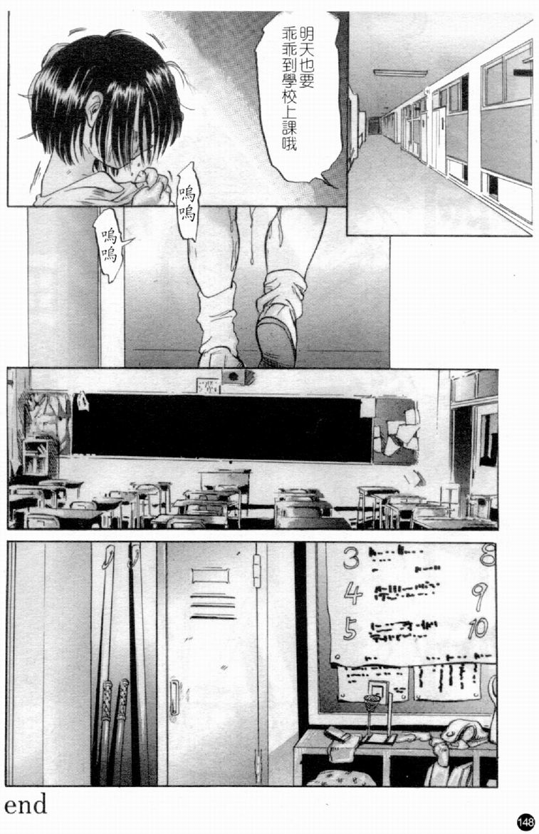 [アンソロジー] 人妻○(マル)淫中等部 特集 母娘参姦授業 [中国翻訳]