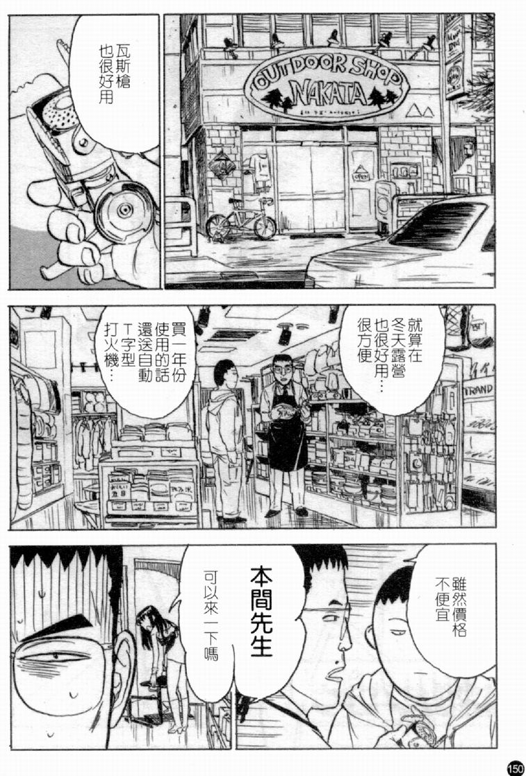 [アンソロジー] 人妻○(マル)淫中等部 特集 母娘参姦授業 [中国翻訳]