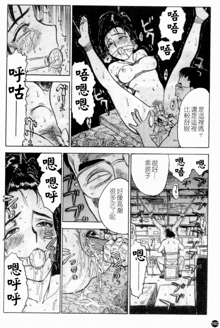 [アンソロジー] 人妻○(マル)淫中等部 特集 母娘参姦授業 [中国翻訳]