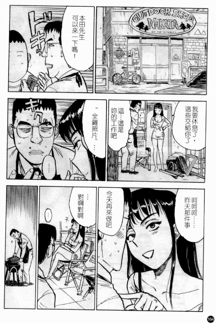 [アンソロジー] 人妻○(マル)淫中等部 特集 母娘参姦授業 [中国翻訳]