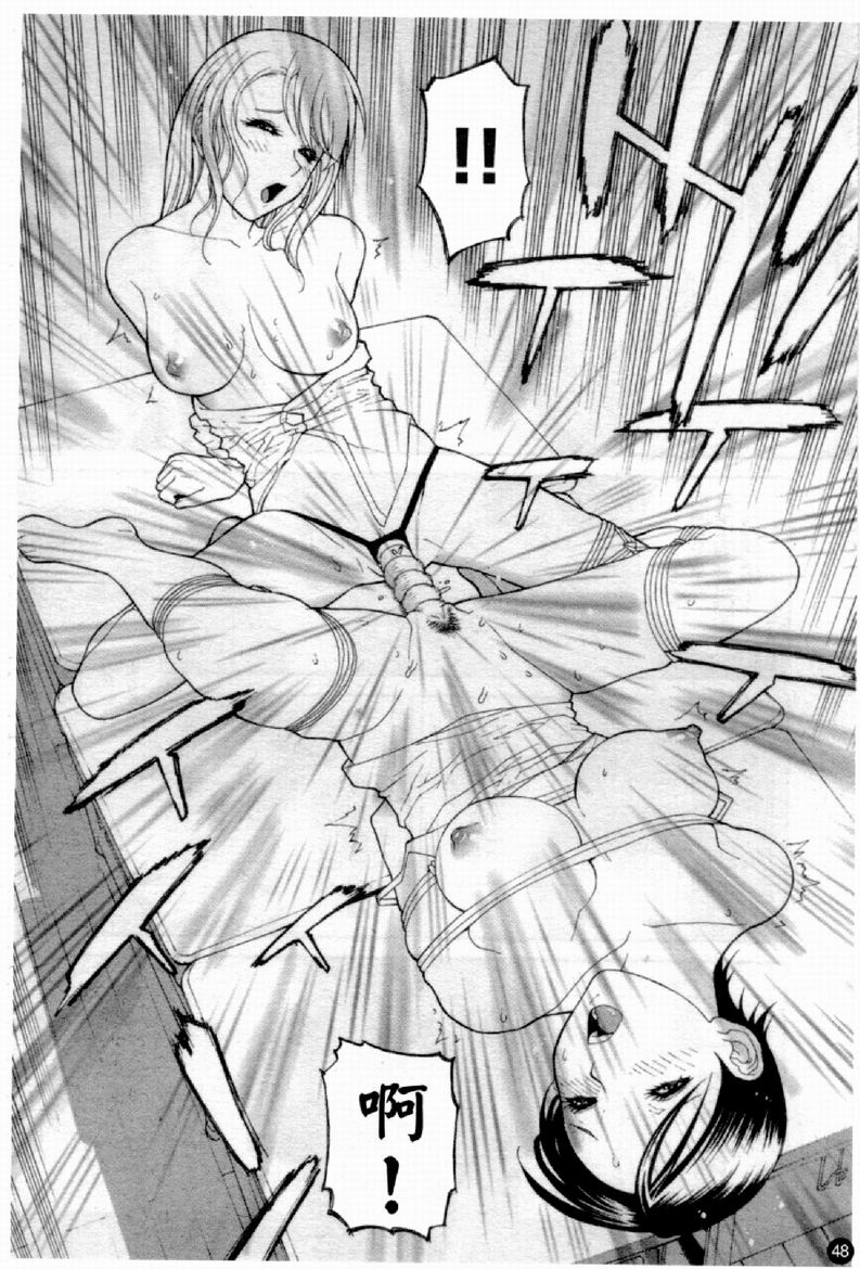 [アンソロジー] 人妻○(マル)淫中等部 特集 母娘参姦授業 [中国翻訳]