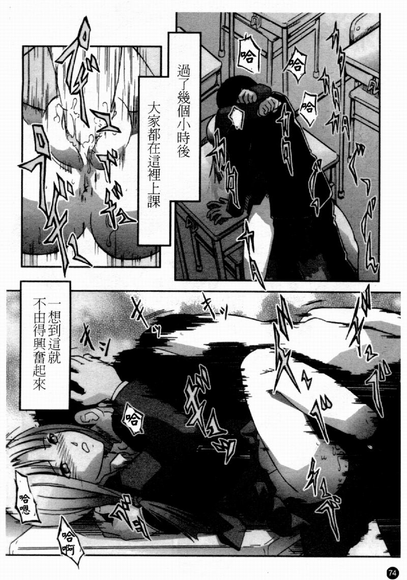 [アンソロジー] 人妻○(マル)淫中等部 特集 母娘参姦授業 [中国翻訳]