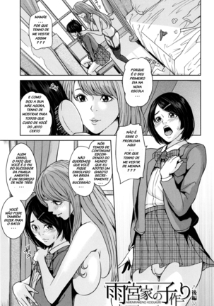 あめみやけのこどくりこうへん あめみやけのこどくりこうへん