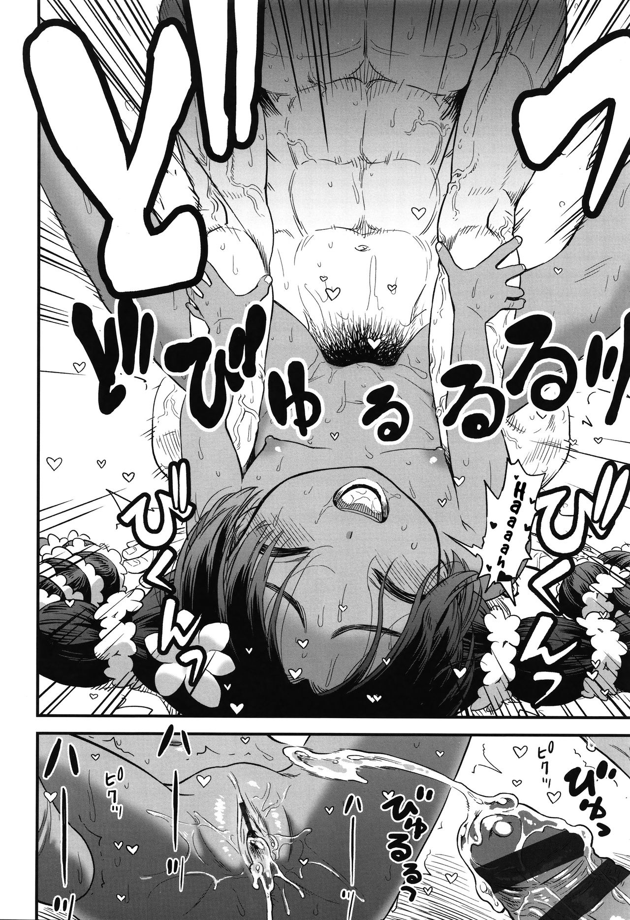 [砂漠] 南の島のラーヴァちゃん (俺は屑だからこそ救われる権利がある！) [英訳]