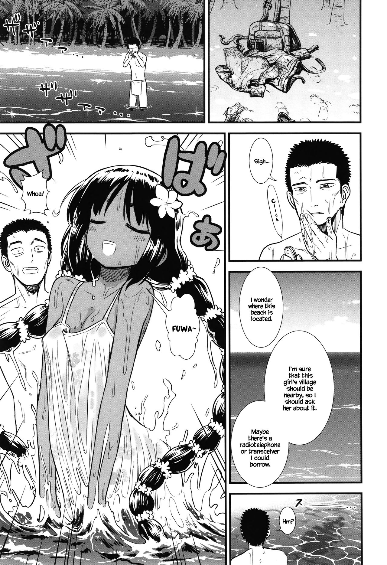 [砂漠] 南の島のラーヴァちゃん (俺は屑だからこそ救われる権利がある！) [英訳]