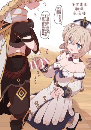 バーバラちゃんの手コキハンカチしゃせい