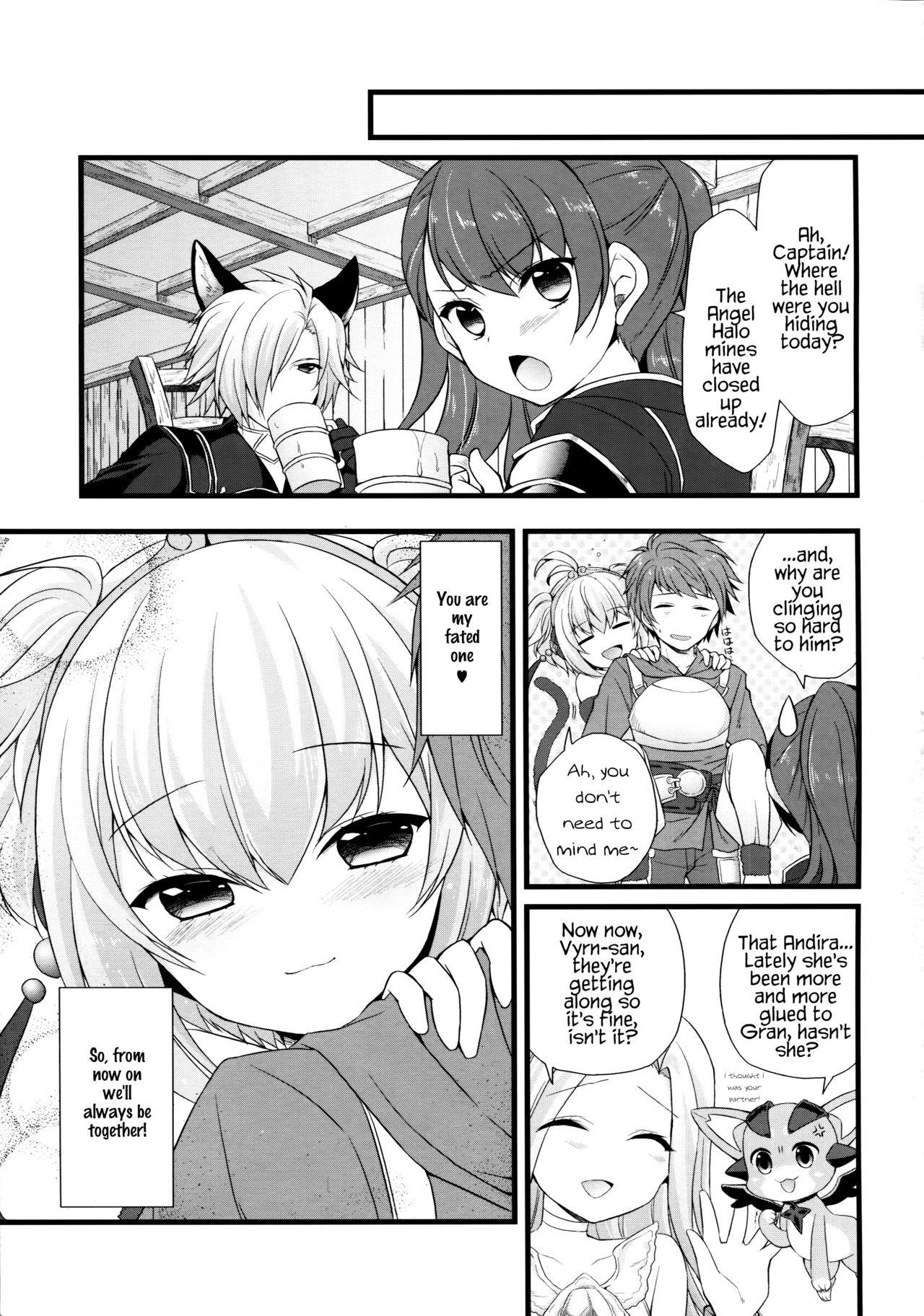 (COMIC1☆10) [きのこのみ、brand nyu (konomi、nyu)] アンチラぱんぱん♥ (グランブルーファンタジー) [英訳]