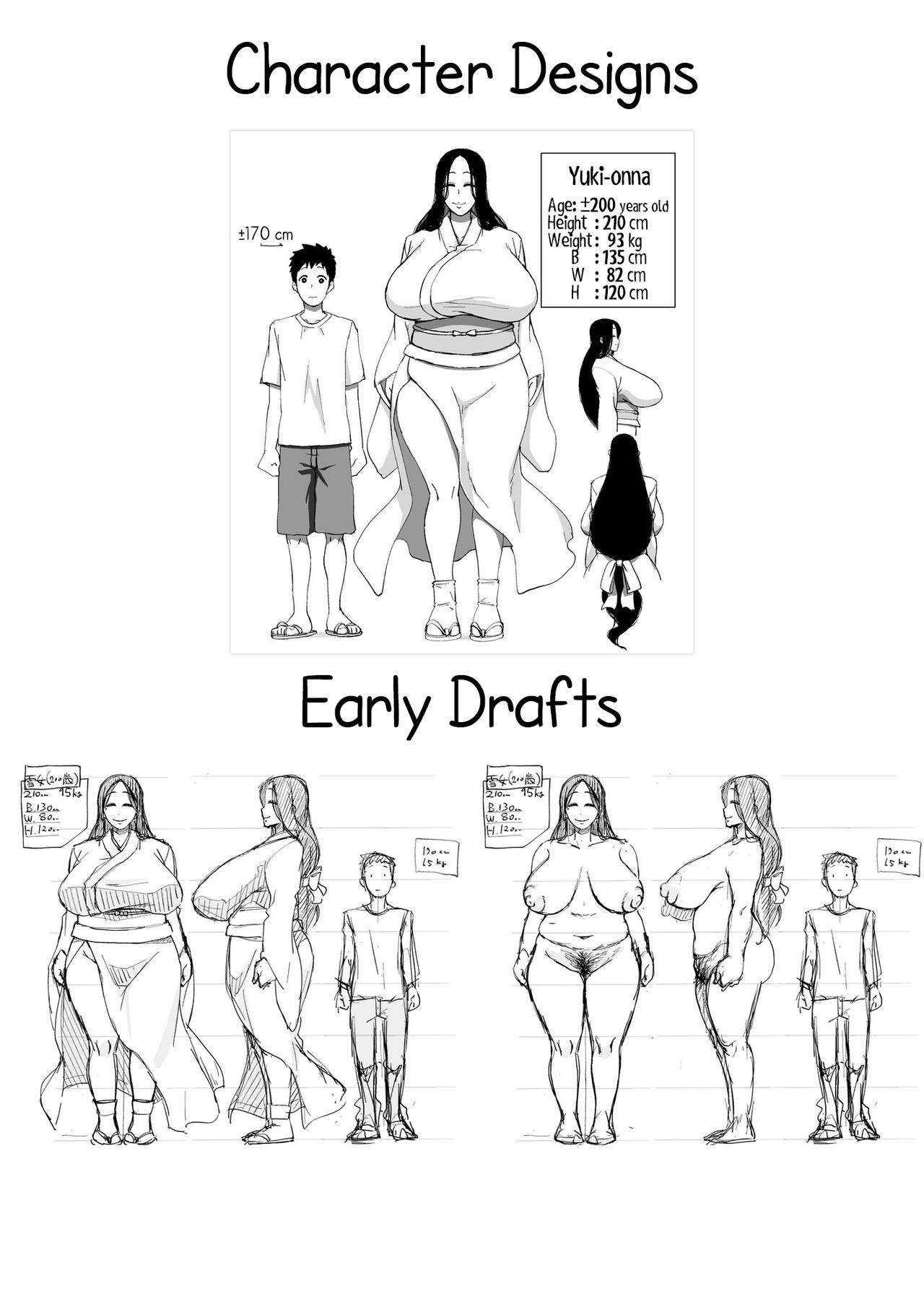 [かめきりん] 絶滅寸前雪女 [英訳]