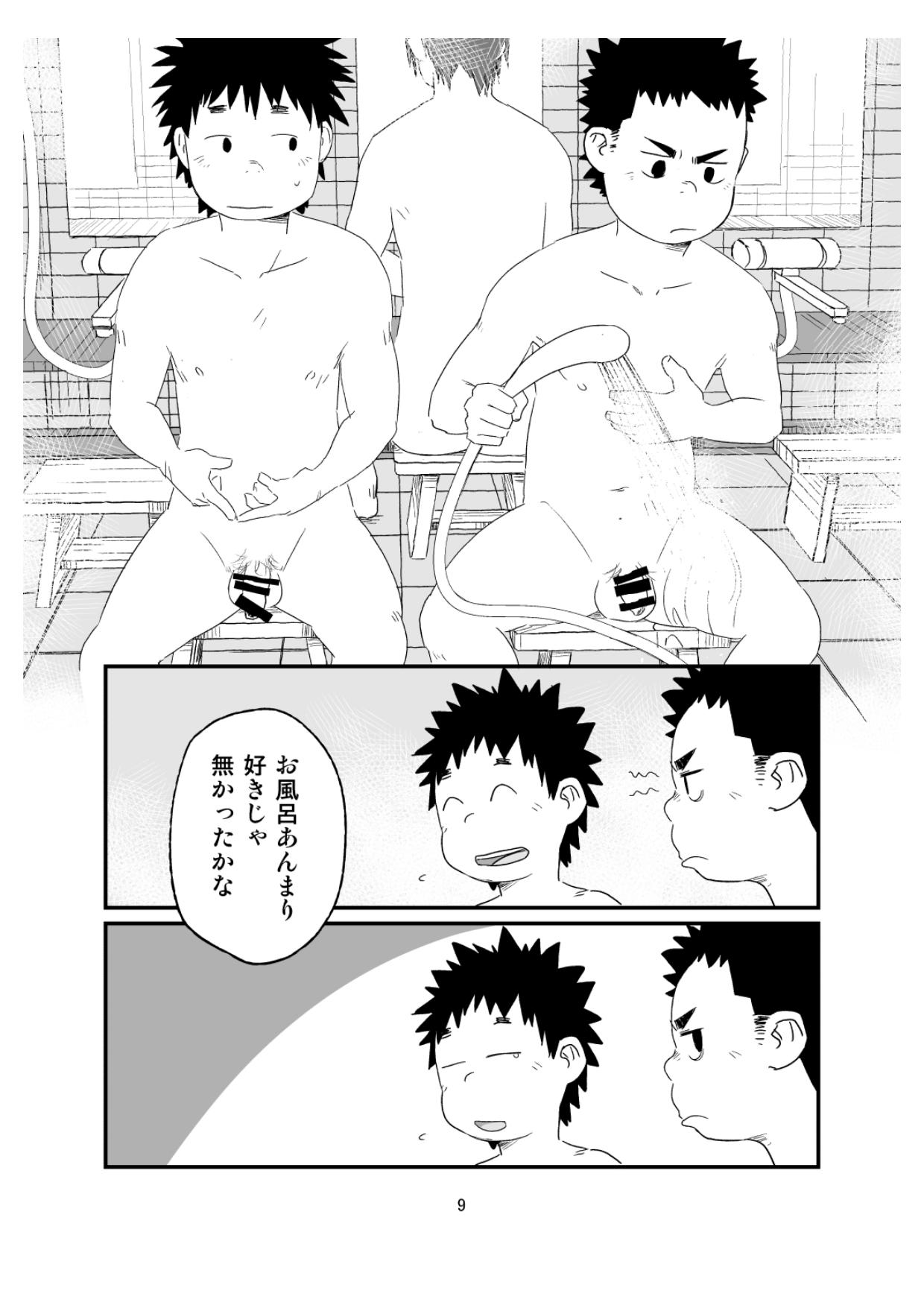 (ショタスクラッチ35) [辻斬り温泉] growing youth 03