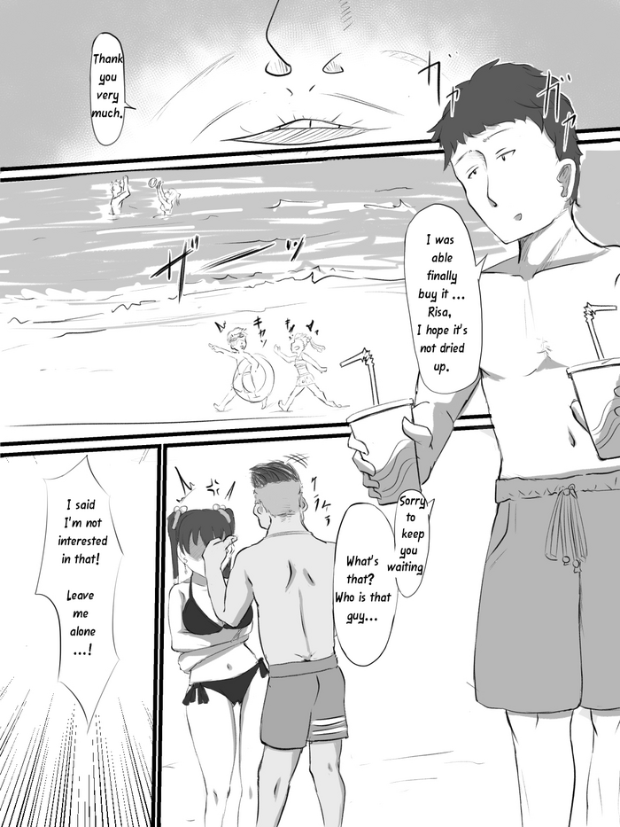 [わしゅう] セックスさせたら出られない部屋 [英訳]