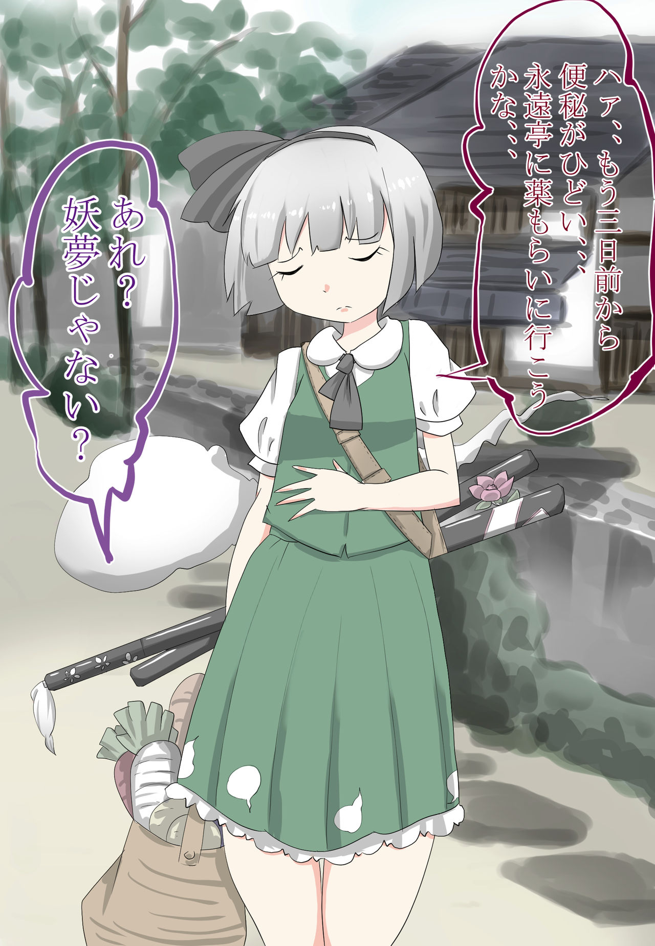 [moodameya] 少女達のいやらしい便秘解消法