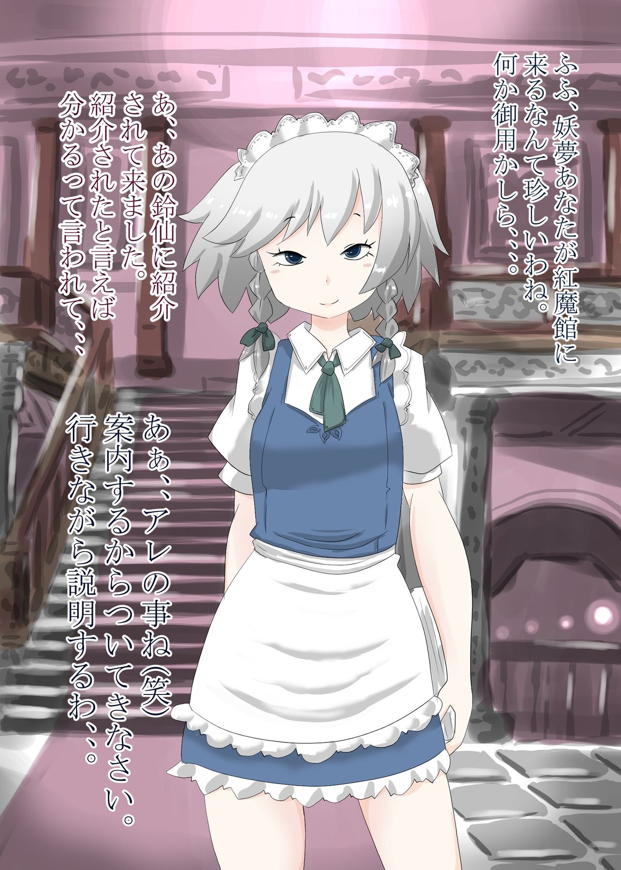 [moodameya] 少女達のいやらしい便秘解消法