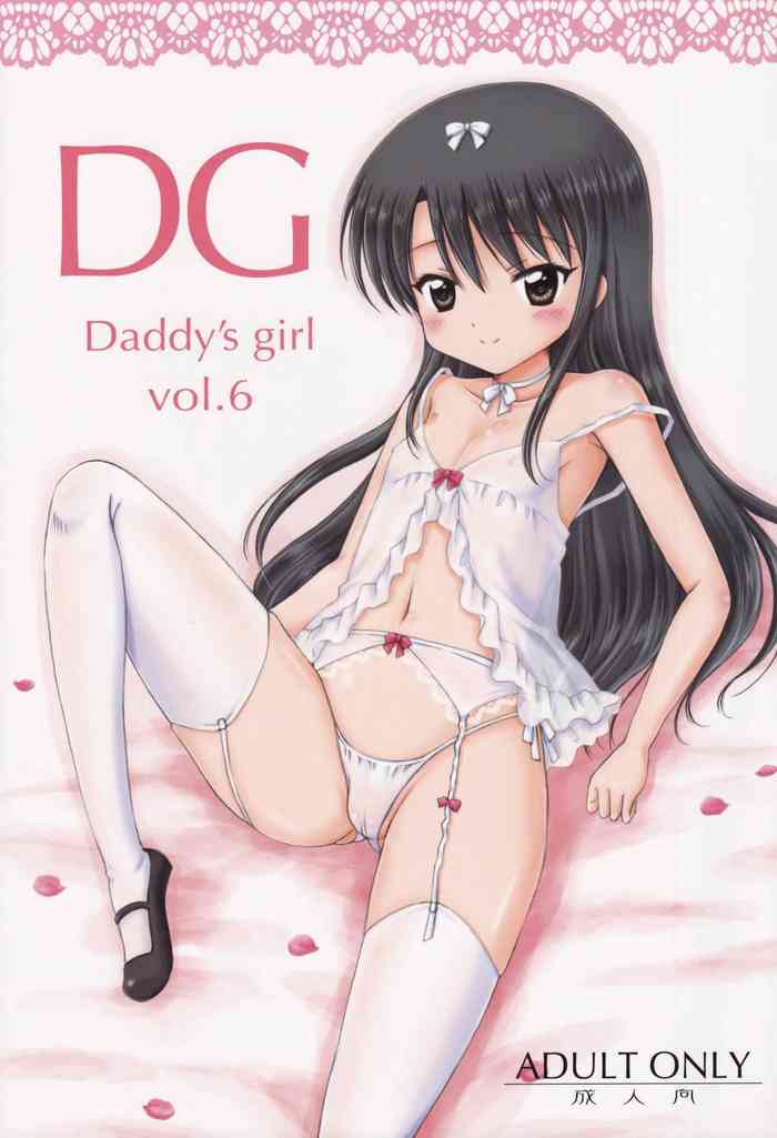 (C79) [NIKOPONDO (青山怜央)] DG - Daddy’s Girl Vol.6 [英訳]