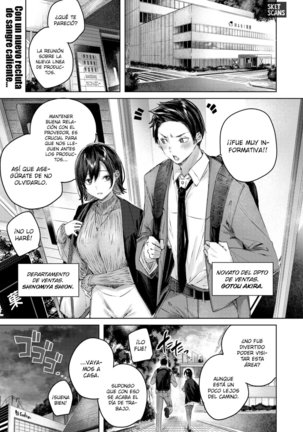 コラソン・ルヴィオソ