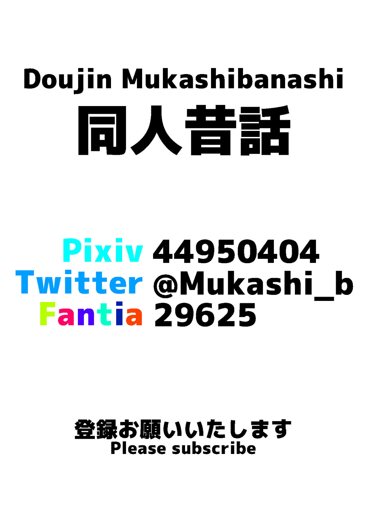 [同人昔話] 妻が娘の友達とSEXしていた