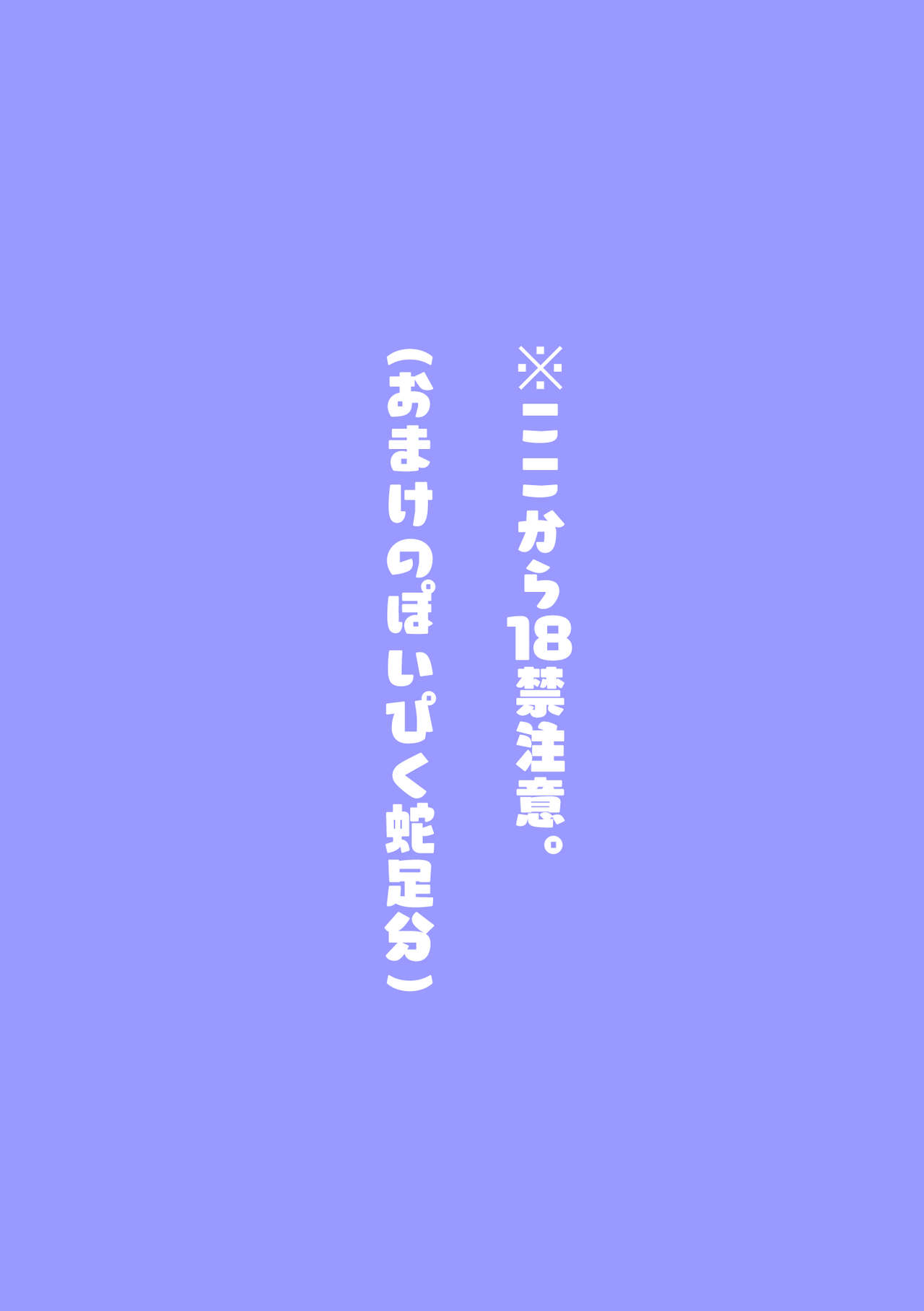 [てる] 【R18】誘惑【杏千】