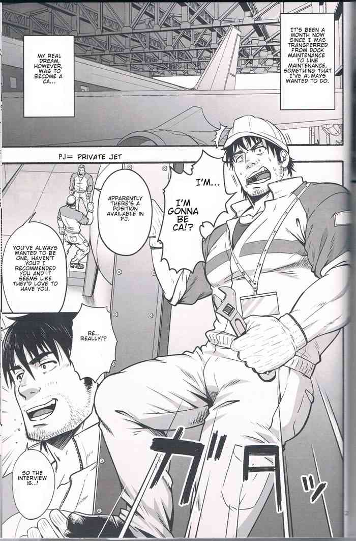 [三輪ビルヂング(水樹凱)] キャツチ アライブ (漢祭 第14号) [英訳]