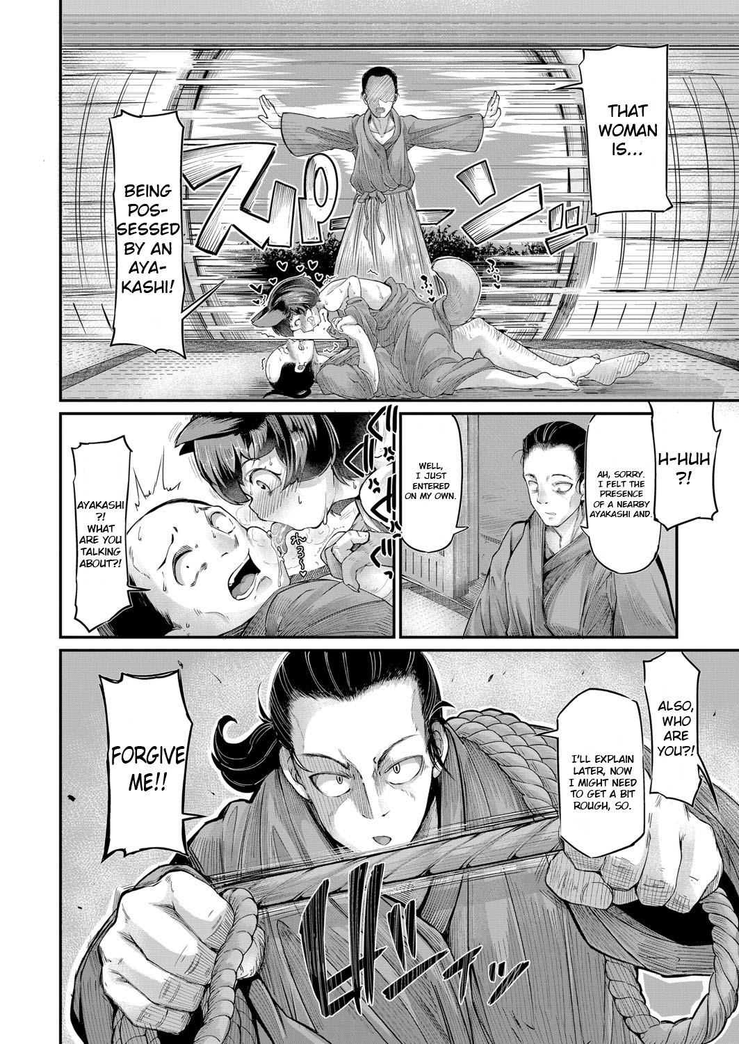 [奥ヴぁ] 鬼真羅 1話 あやかし 雌犬神 (コミックリブート Vol.05) [英訳] [DL版]