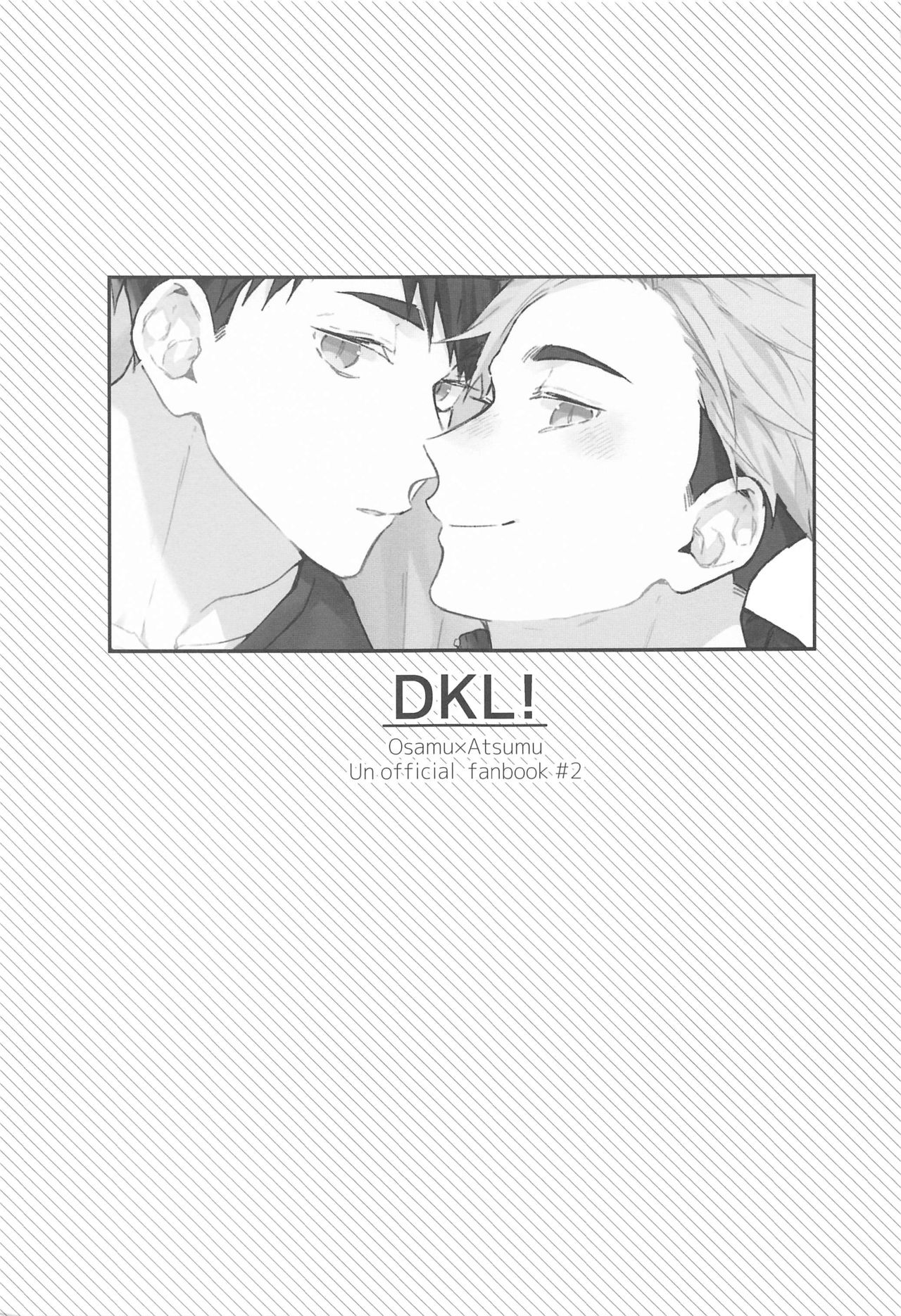 [-23°C] DKL！ (ハイキュー!!)