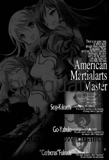 (C72) [アメリカン拳法 (菊池政治)] 今年何やったっけ? ‥とりあえず仕事するか (VOCALOID)