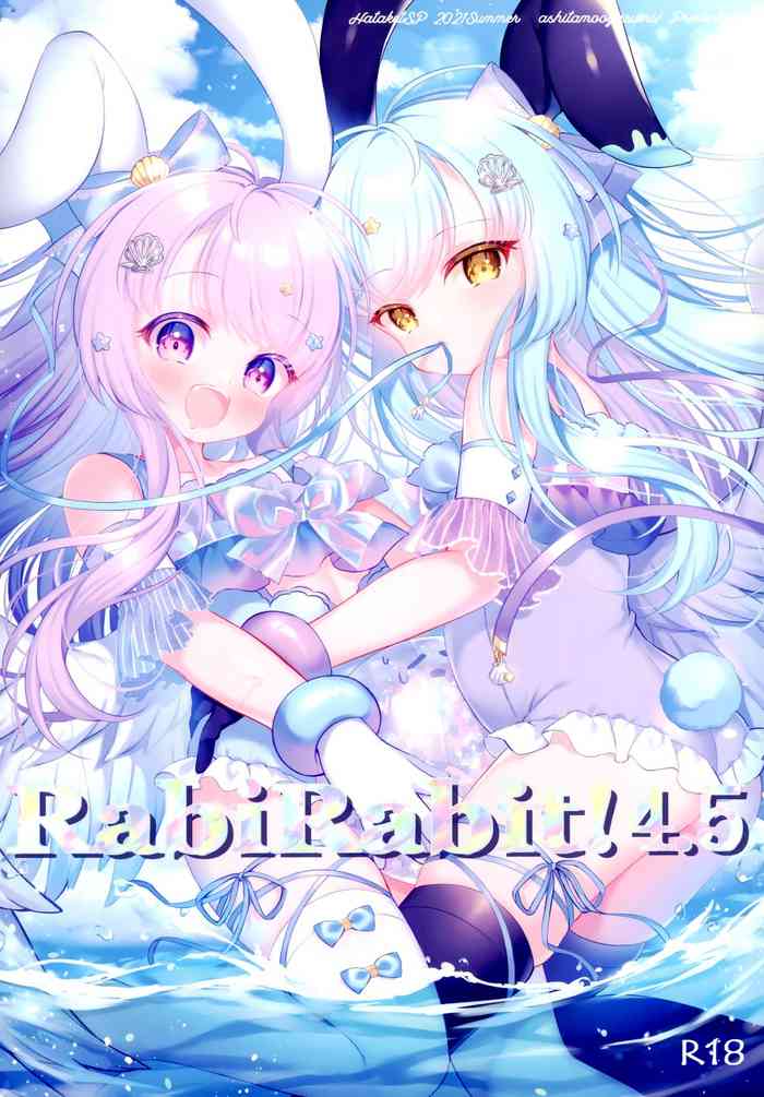 (はたケットSP) [あしたもおやすみ! (無休)] RabiRabit! 4.5