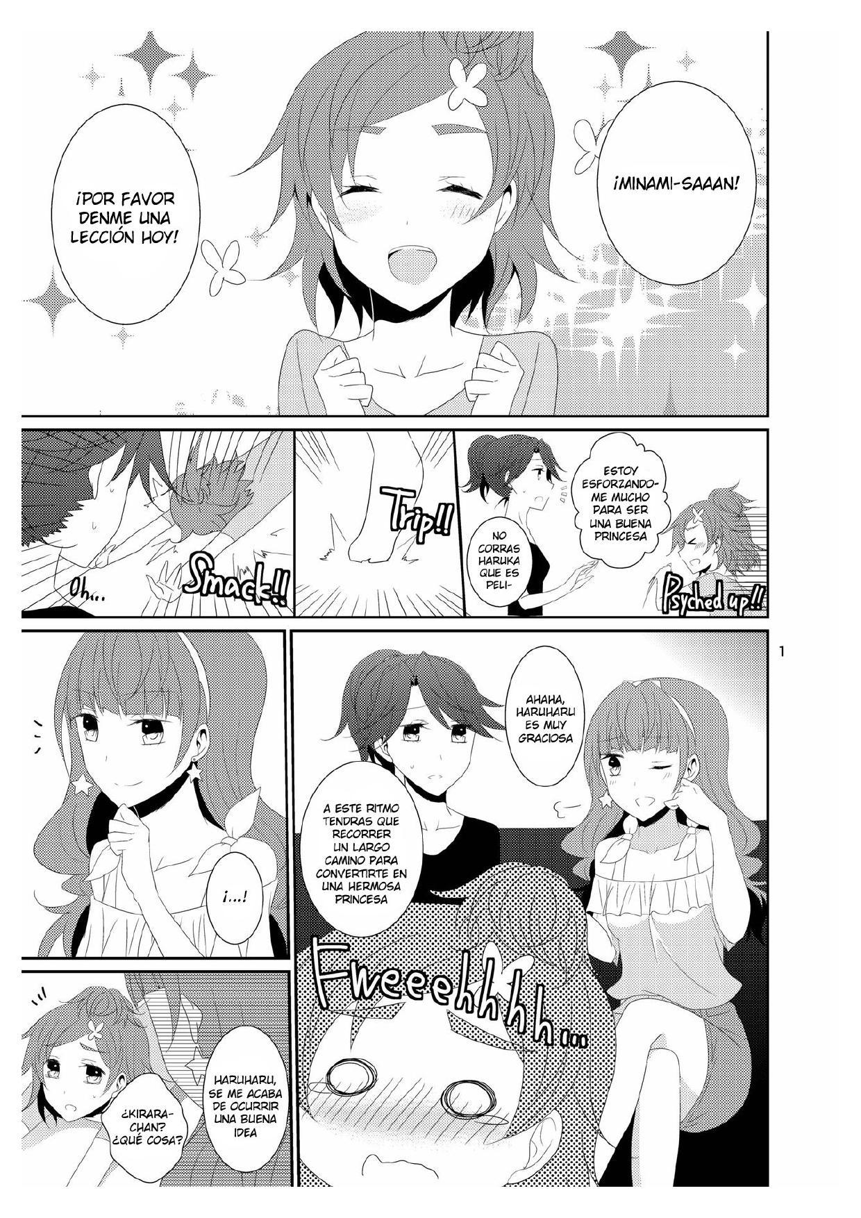 キュアアソートセレクションCh。 01