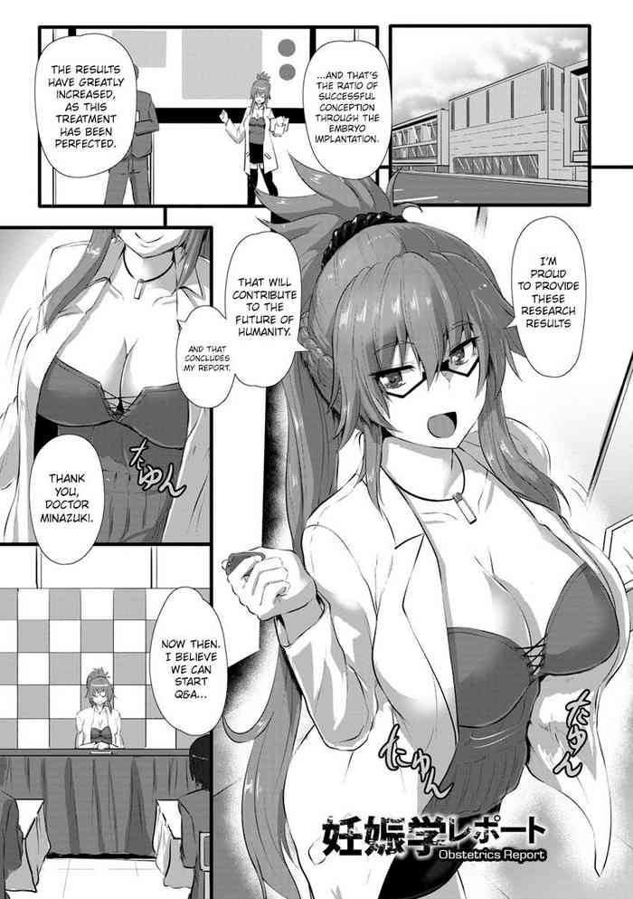 [くもえもん] 妊娠学レポート (穴ごしらえ 縄牝な女たち) [英訳] [DL版]