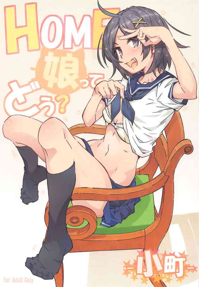 (超こみトレ2020) [RPGカンパニー2 (遠海はるか)] HOME娘って、どぅ？-小町- (やはり俺の青春ラブコメはまちがっている。) [英訳]