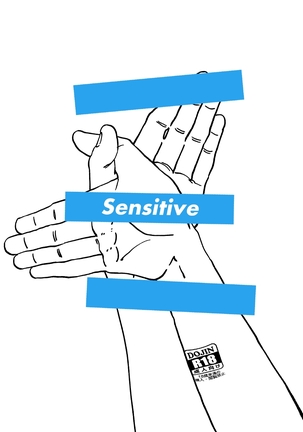 モノクロラクガキマトメ モノクロラクガキマトメ