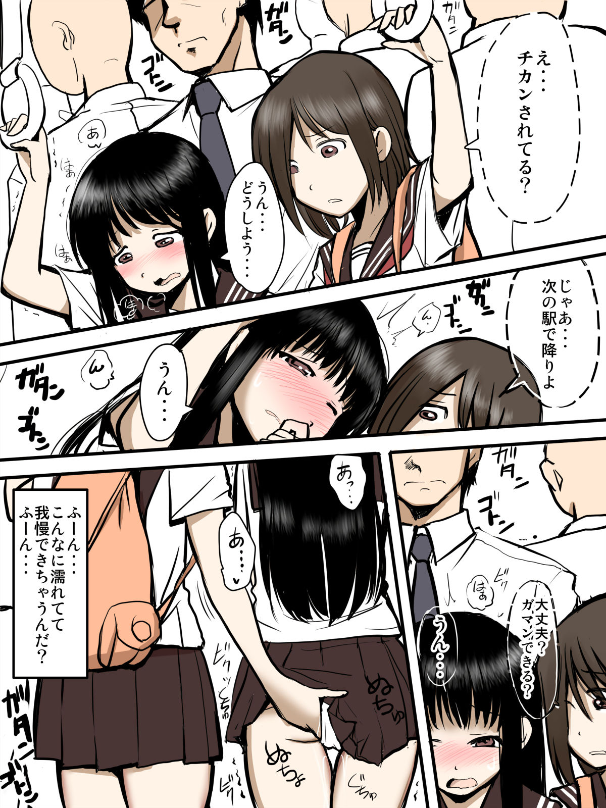 [みまもり園長] 百合？