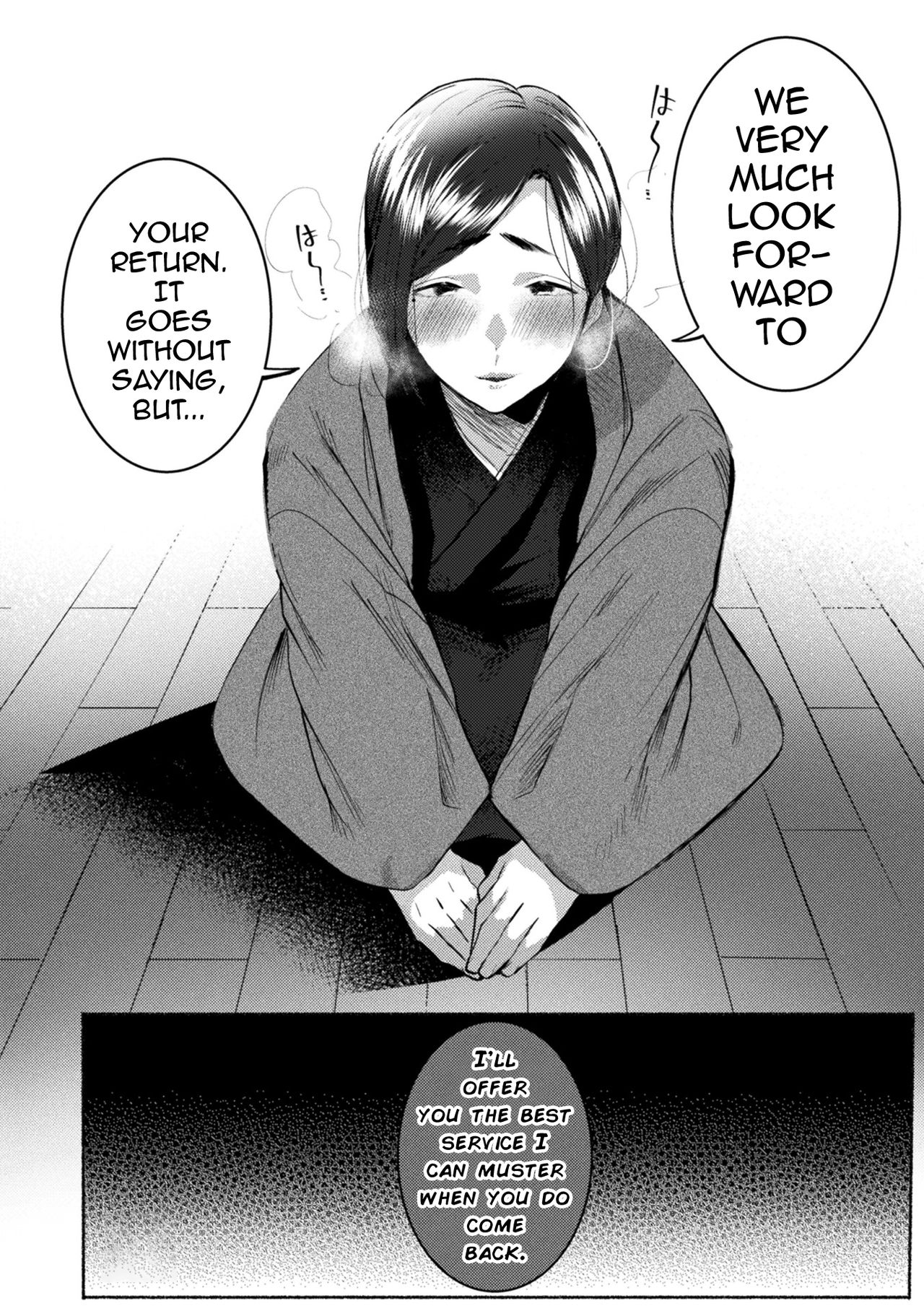 [古矢とろびんび] えっちなお宿の京都弁お兄さん ～はんなりsexの旅～ [英訳]