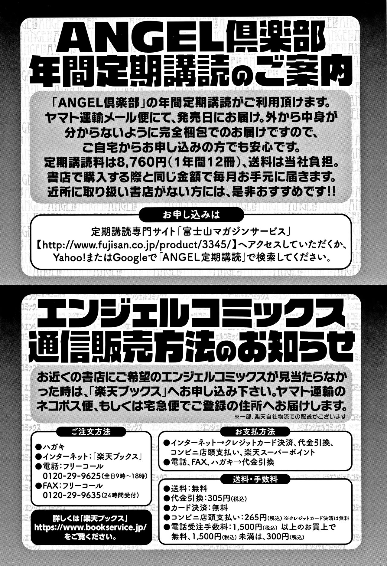 [井上七樹] 常識堕破! 黒ギャルビッチ化性活 [無修正]