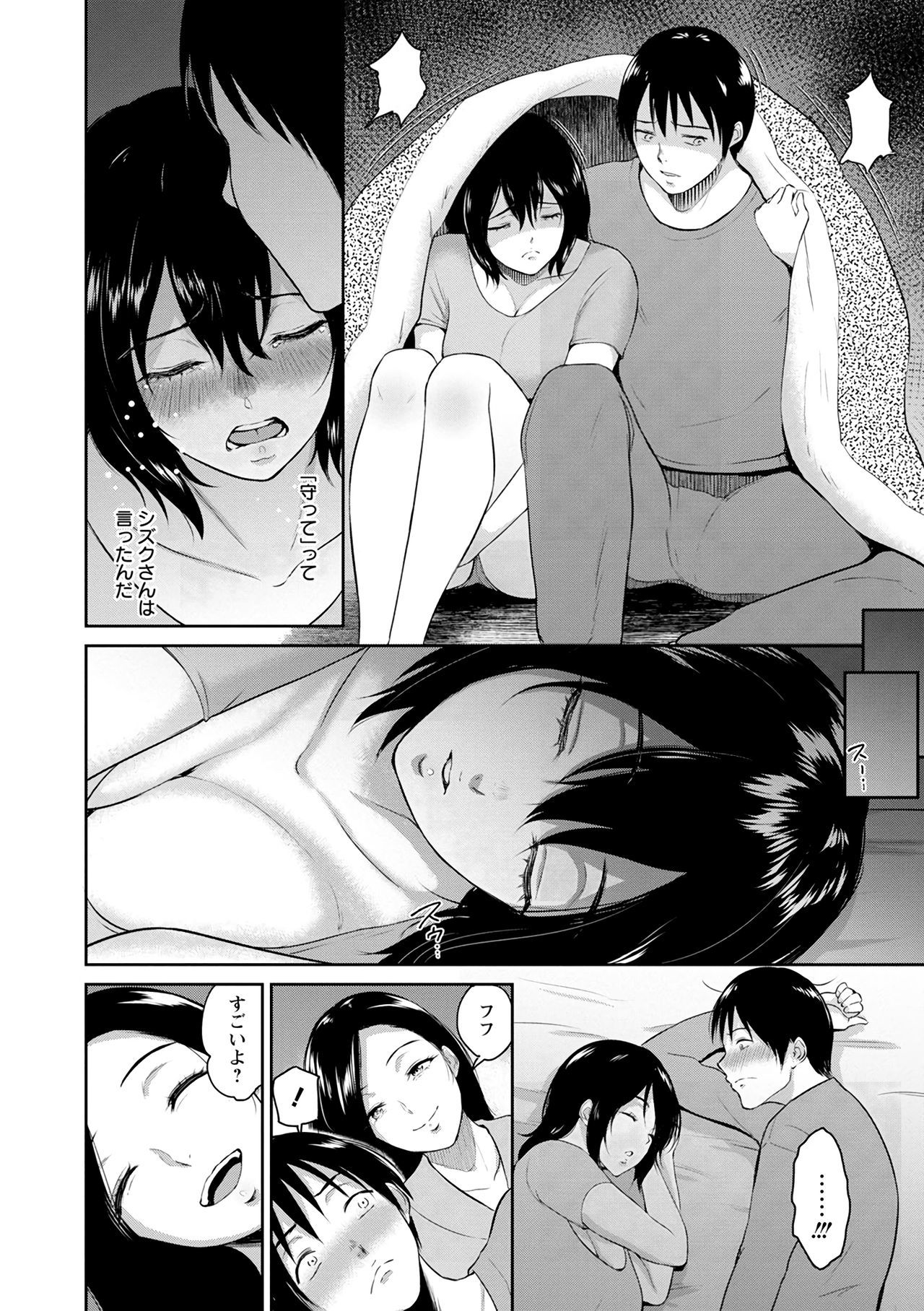 フェローシップイン