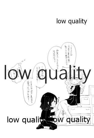 [蔵式 (カミヤ翠夏)] おばみつ再録集 焦がれ香 (鬼滅の刃) [2021年2月28日]