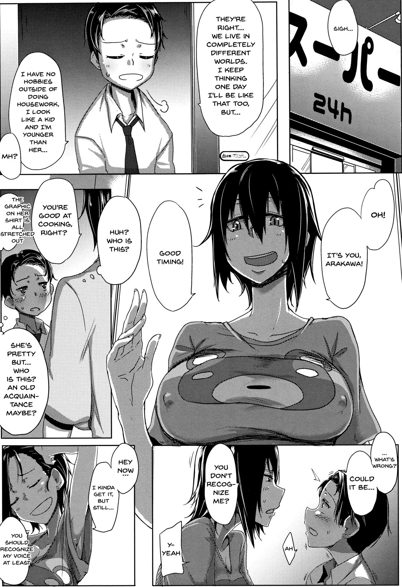 [ばくや] 唾液っくす + 4Pリーフレット [英訳]