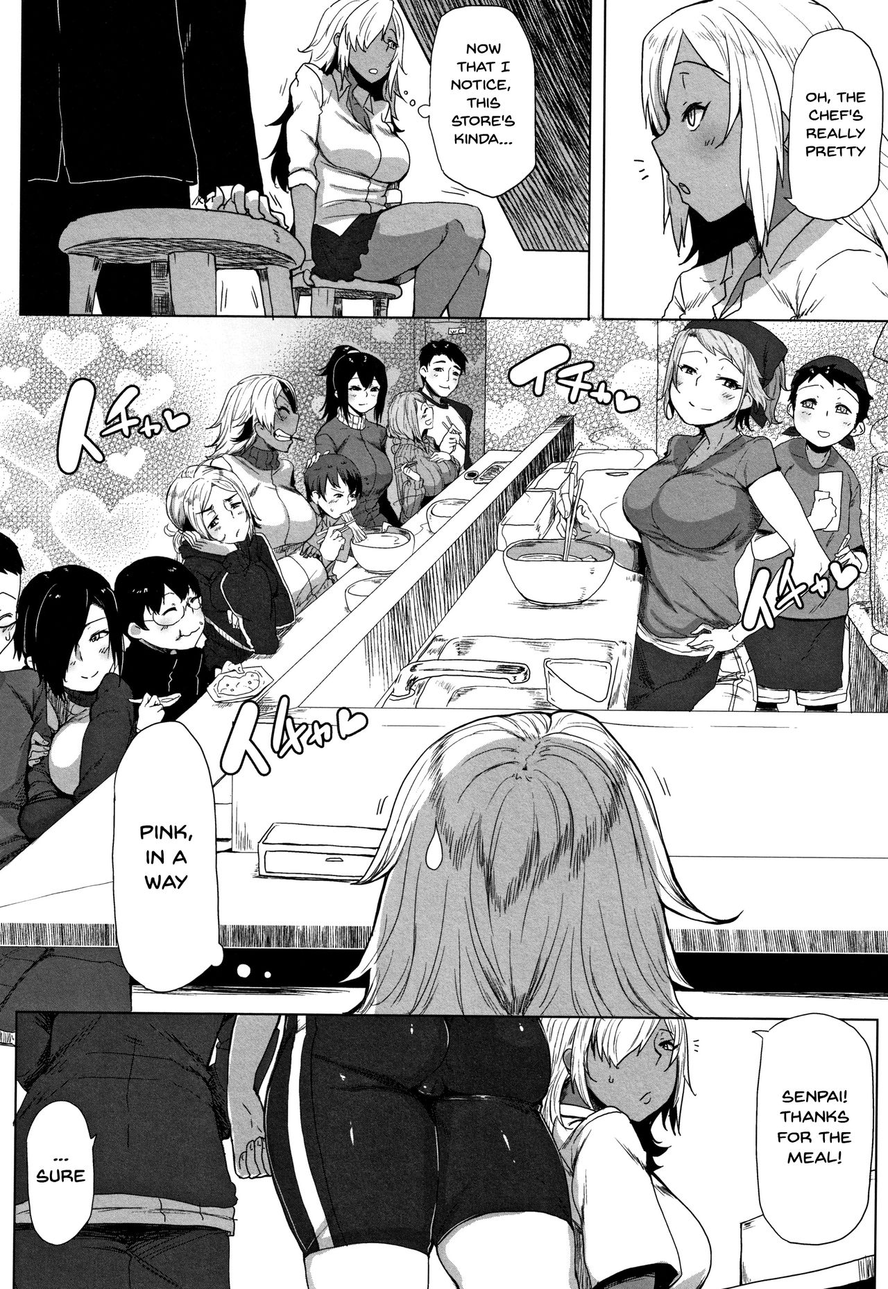 [ばくや] 唾液っくす + 4Pリーフレット [英訳]