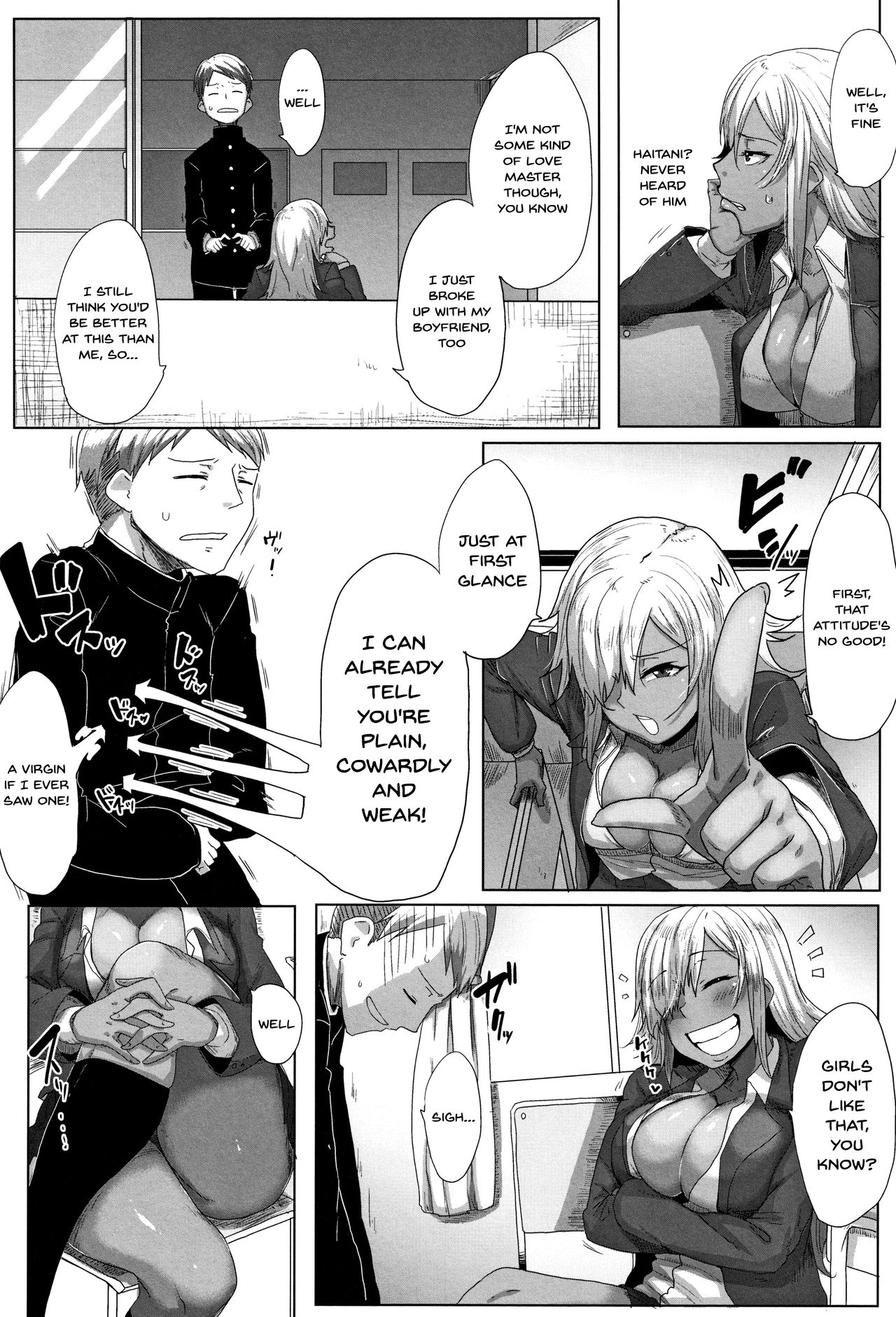 [ばくや] 唾液っくす + 4Pリーフレット [英訳]