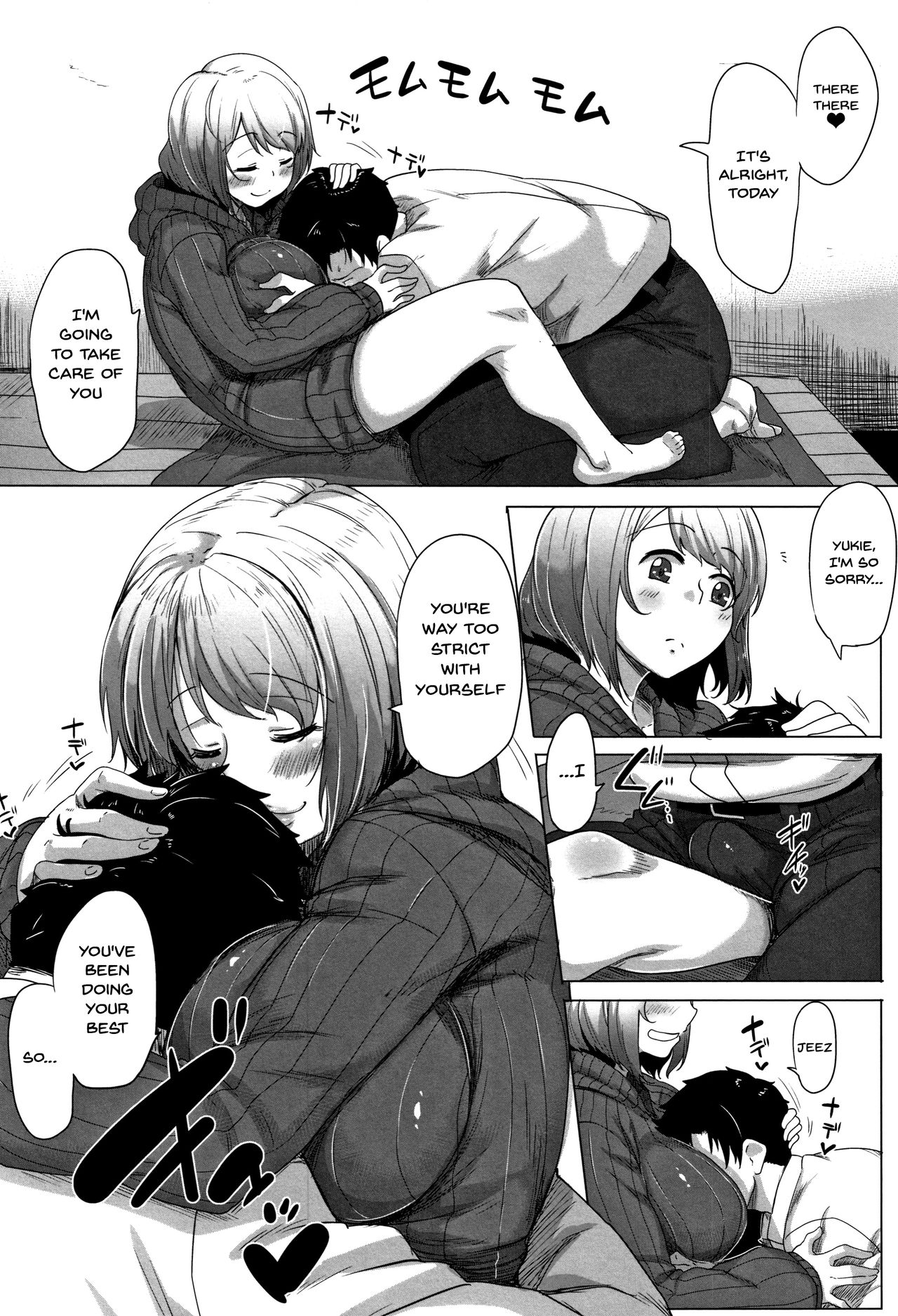 [ばくや] 唾液っくす + 4Pリーフレット [英訳]