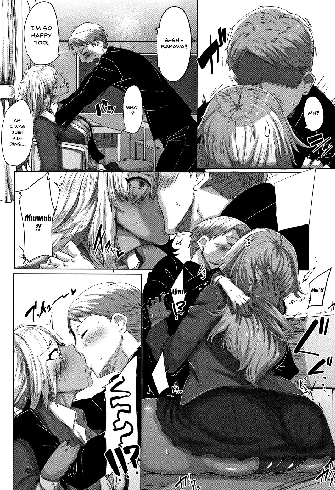 [ばくや] 唾液っくす + 4Pリーフレット [英訳]