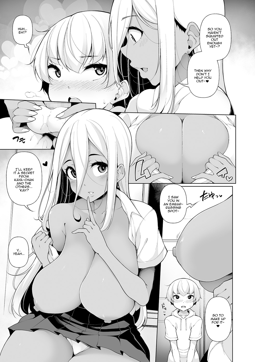 [逆又練物] ぜんぶギャルな姉ちゃんのせい 2 (コミック刺激的SQUIRT!! Vol.20) [英訳] [DL版]