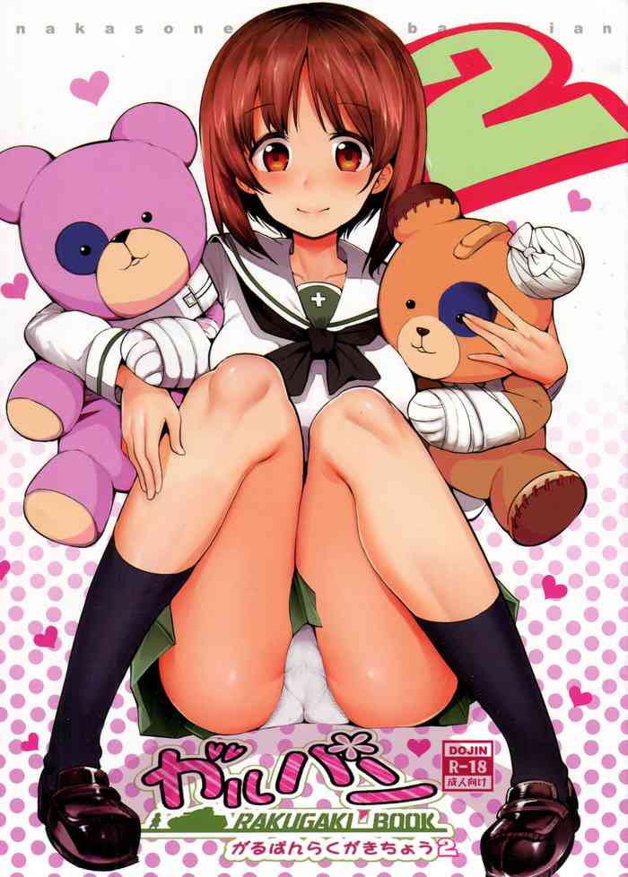 (C90) [中曽根バタリアン (中曽根ハイジ)] ガルパンらくがきちょう2 (ガールズ&パンツァー) [英訳]