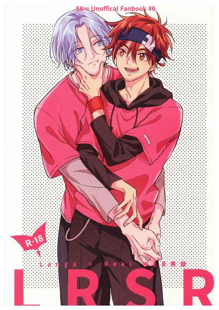 [squall8 (YU)] LRSR (SK8 エスケーエイト)