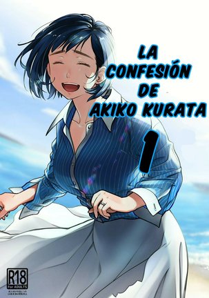 倉田明子の秘白1-LACONFESION DE AKIKO KURATA 1