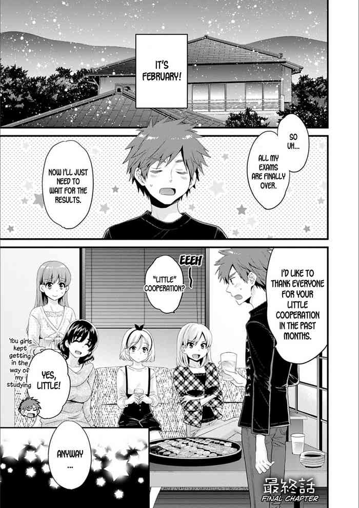 [ポン貴花田] あやつれ!シスターズ 第10話 [英訳] [DL版]