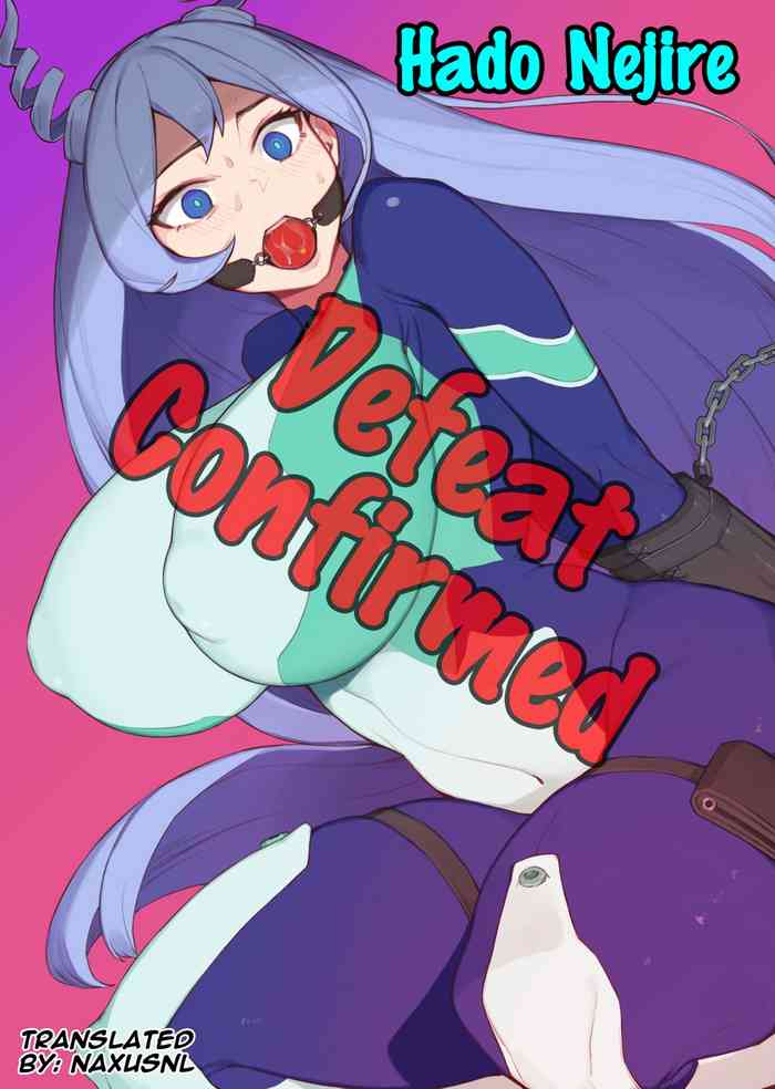 [Yanje] 波動ねじれ敗北確定 (僕のヒーローアカデミア)