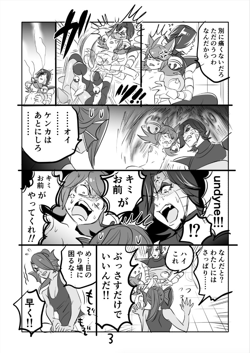 [咲良将司] ?㌧みゅうまんが（R18）