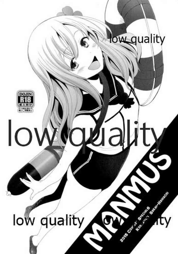 (コミケットスペシャル 6) [琥珀亭 (堺はまち)] MANMUS (艦隊これくしょん -艦これ-)