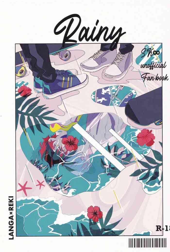 [残飯処理 (食べ残し)] Rainy (SK8 エスケーエイト)