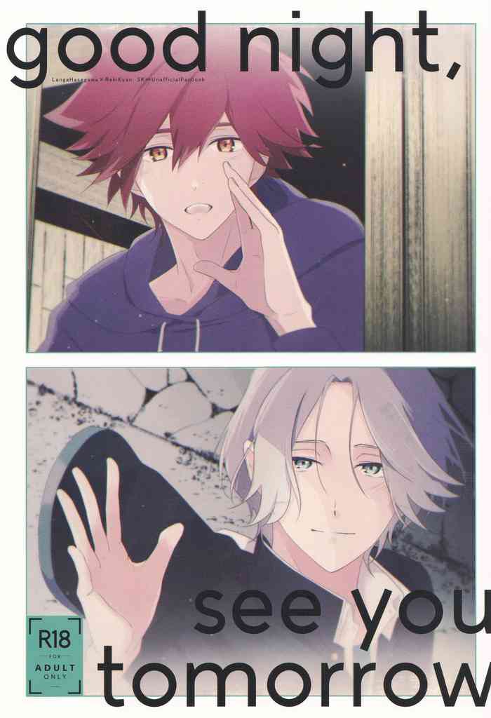 [slash (斜線)] good night,see you tomorrow (SK8 エスケーエイト)
