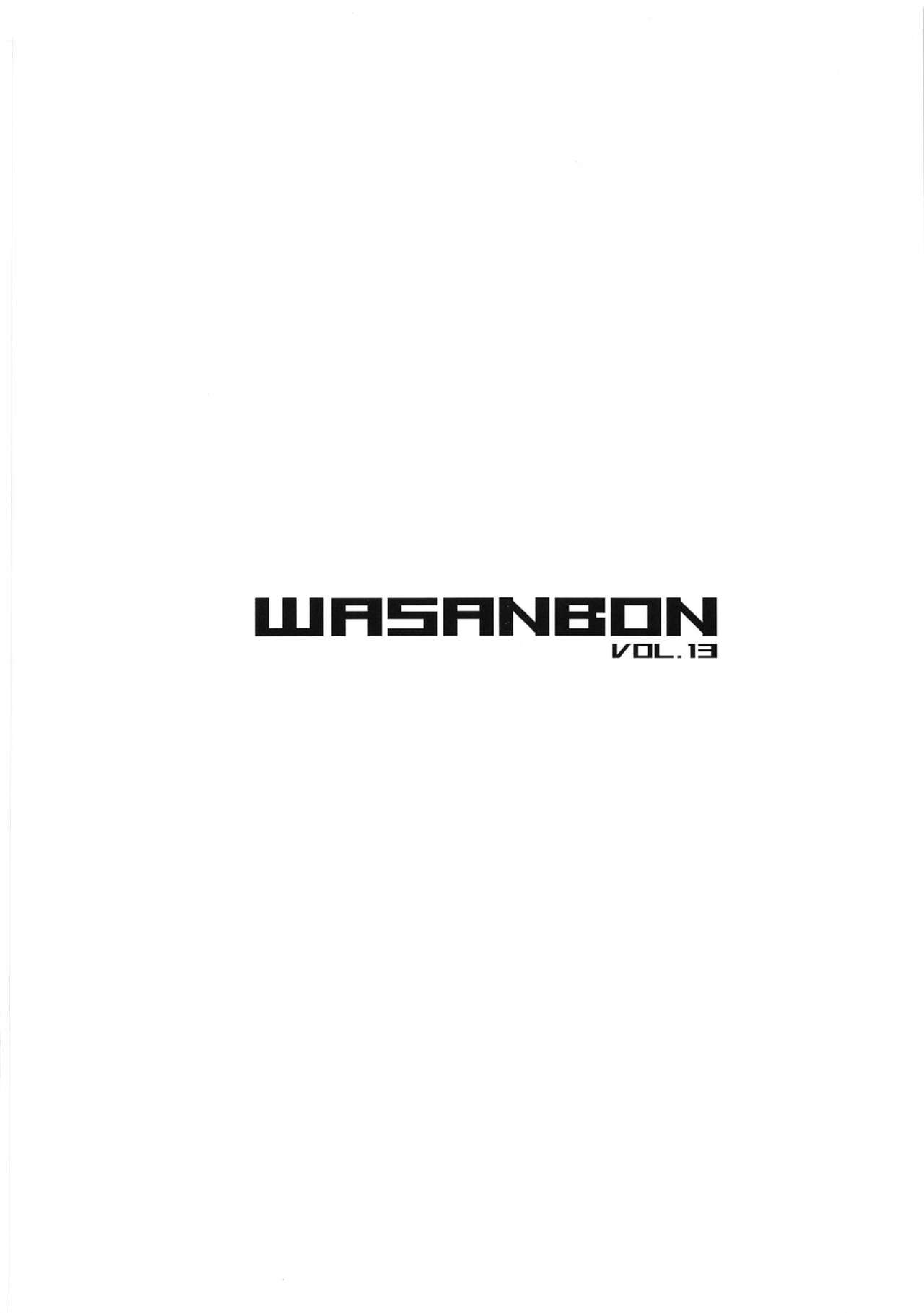 [わさんぼん (wa)] WASANBON vol.13 (艦隊これくしょん -艦これ-) [中国翻訳]